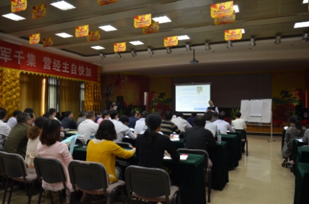 仁和干校高級干部綜合素質(zhì)提升班第四階段培訓(xùn)開班